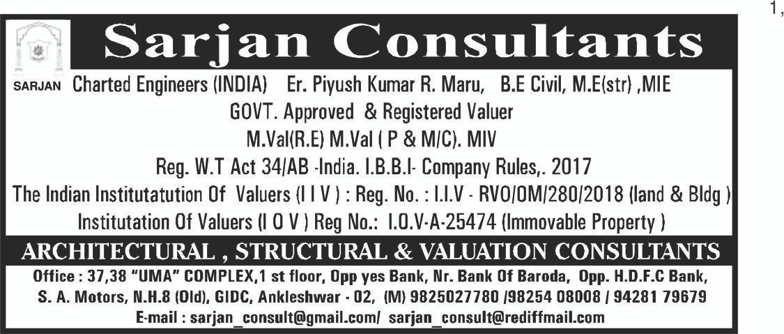 Image for SARJAN CONSULTANTS (Er. Piyushkumar R. M